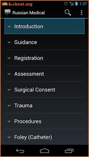 Russian Medical Phrases screenshot