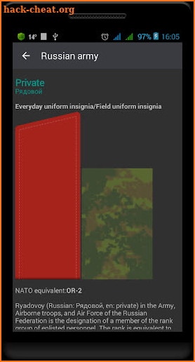 Russian military ranks screenshot
