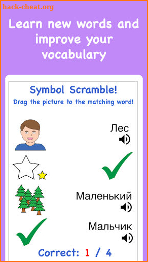 Russian Readers - Learn Russian screenshot