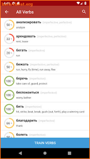 Russian Verb Trainer screenshot