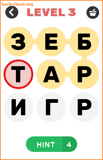 Russian Wordnite (Pусский) - Word Search Puzzle screenshot