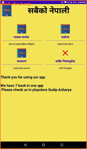 Sabaiko Nepali Book Class 11&12 Nepali Guide screenshot