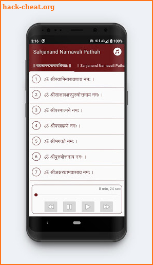 Sahajanand Namavali screenshot