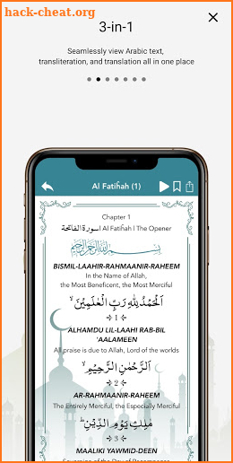 Sahifa screenshot