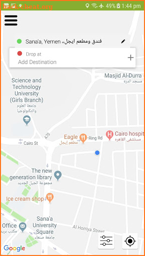 SAHL TAXI سهل screenshot