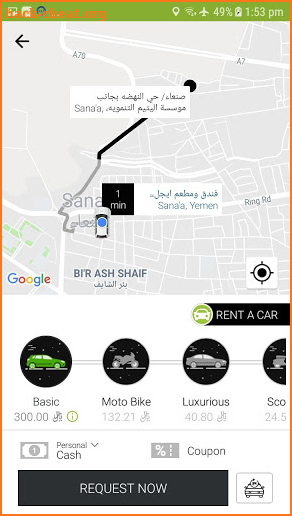 SAHL TAXI سهل screenshot