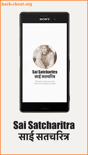 Sai Satcharitra English Audio Book screenshot