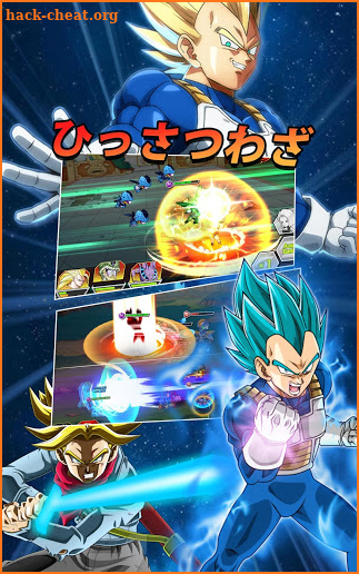 Saiyan Legends screenshot