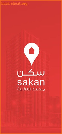 Sakan screenshot