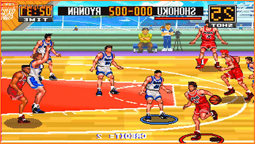 Sakuragi Secret Slam Dunk Move screenshot