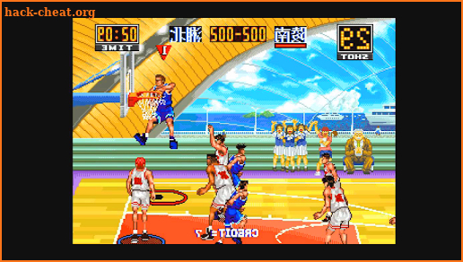 Sakuragi Secret Slam Dunk Move screenshot