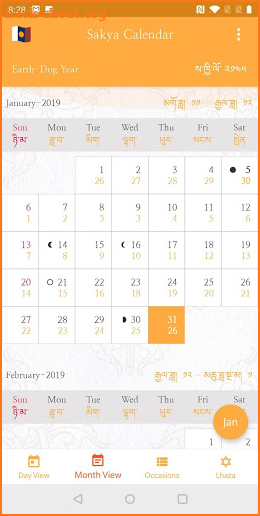 Sakya Calendar screenshot