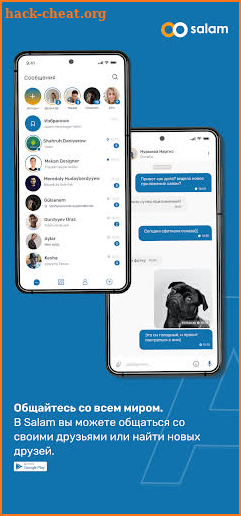 Salam Messenger screenshot