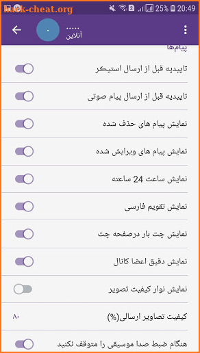 SamaGram |‏ ضد فیلتر| بدون فیلتر‎| تل گرام طلایی‎‏ screenshot