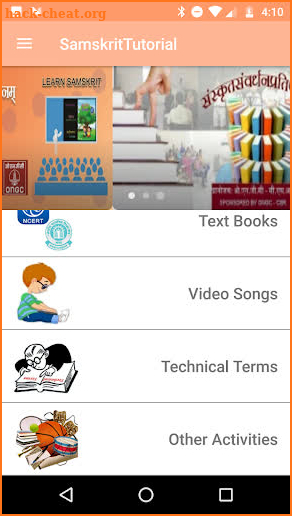 Samskrit Tutorial screenshot