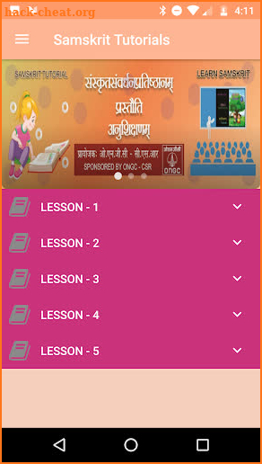 Samskrit Tutorial screenshot