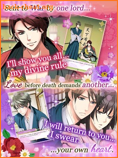 Samurai Love Ballad: PARTY screenshot