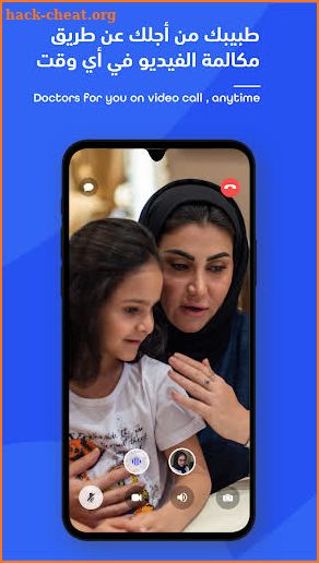 سنار Sanar - طب ورعاية screenshot