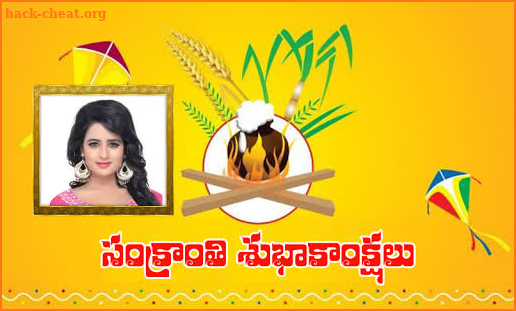 Sankranthi Photo Frames Telugu screenshot