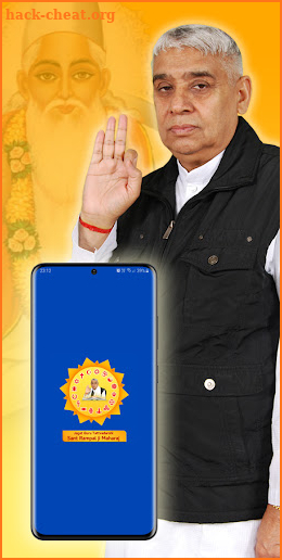 Sant Rampalji Maharaj screenshot