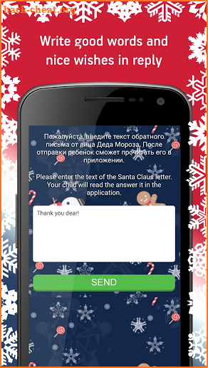 Santa letter screenshot