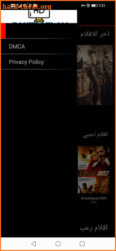 santaflam    ام بي سي screenshot