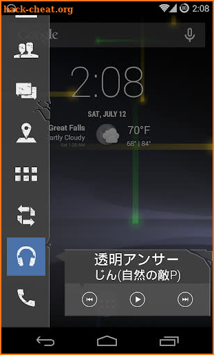 SAO Gun Gale Theme screenshot