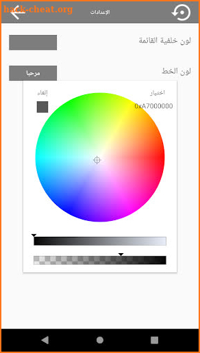 كتاب العاقل: تاريخ مختصر للجنس البشري Sapiens screenshot