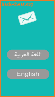 Saraha-Honest Feedback صراحة screenshot