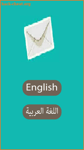 صراحة Saraha-Honesty screenshot