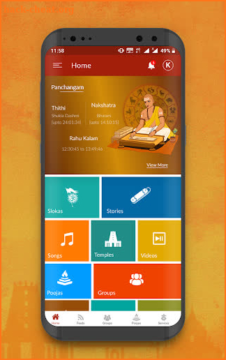 Saranam Ayyappa screenshot