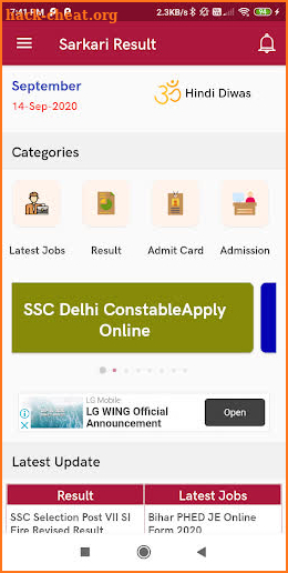 Sarkari Result : Official Mobile App | Oct 2020 screenshot