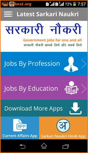 Sarkari Result , Sarkari Exam app - Sarkari Naukri screenshot