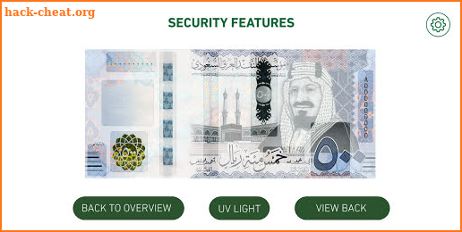 Saudi Currency screenshot