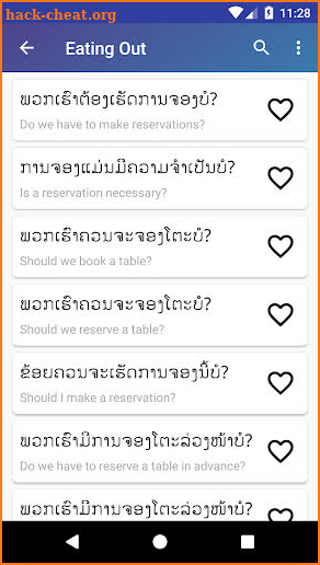 Say Lao-Eng screenshot