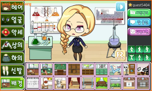 School Pretty Girl screenshot