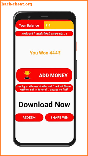 Scratch And Win 2021 - Earn Now Scratch to win screenshot