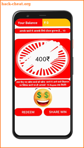 Scratch And Win 2021 - Earn Now Scratch to win screenshot