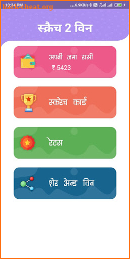 Scratch And Win Cash 2021 screenshot