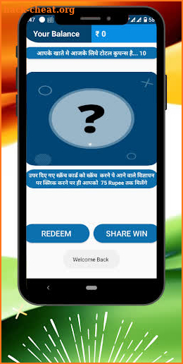 Scratch Card and Win screenshot