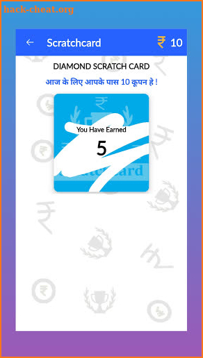 Scratch card - scratch to win cash screenshot