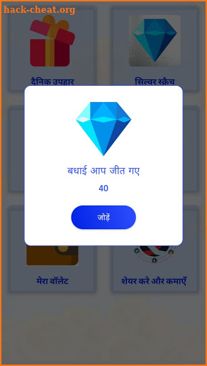 Scratch Win FF Diamond - Earn FF Diamond screenshot