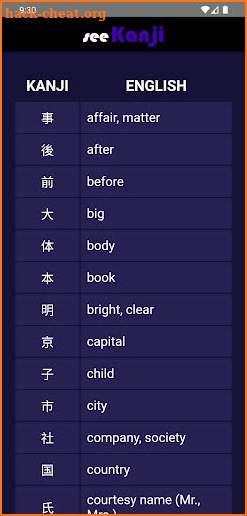 seeKanji screenshot