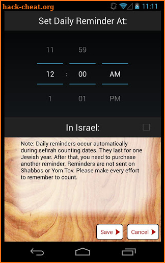 Sefirat HaOmer סדר ספירת העמר screenshot