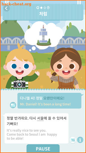 Sejong Korean Grammar -  Intermediate1 screenshot