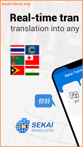 Sekai Translator: Exact & Easy screenshot