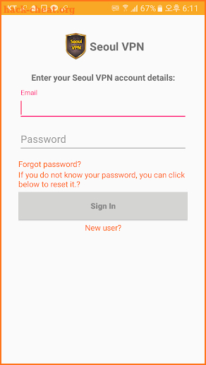 SeoulVPN-서울VPN, 안드로이드용 VPN screenshot