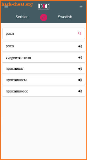 Serbian - Swedish Dictionary (Dic1) screenshot