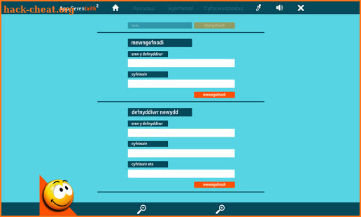 Seren Iaith 2 screenshot