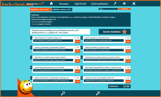 Seren Iaith 2 screenshot